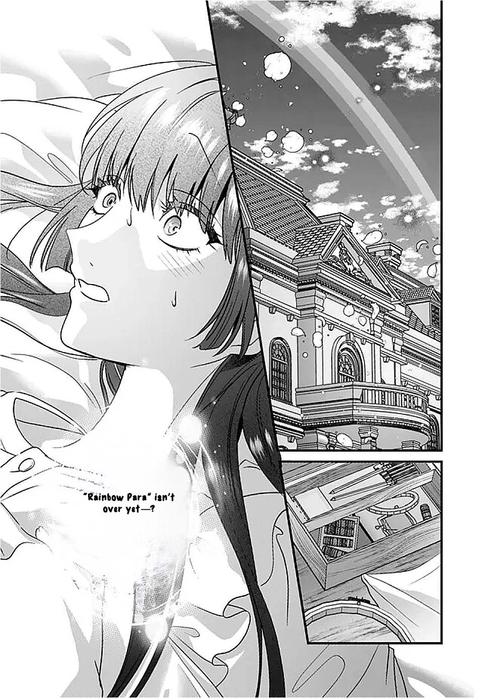 The Unplayed Game's Seamstress Chapter 13 Page 7